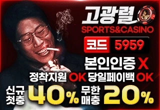 고광렬